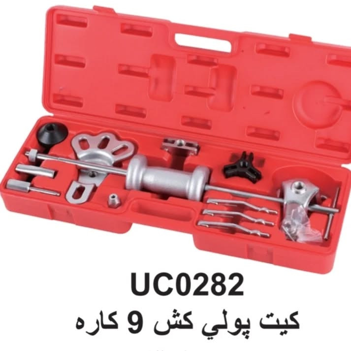 کیت پولی کش نه ۹ کاره هندی کرافت Handy kraft کد: UC0282