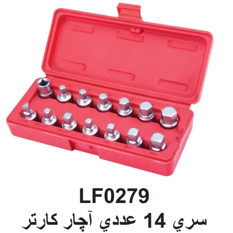 سری چهارده ۱۴ عددی آچار کارتر هندی کرافت HANDY KRAFT کد:LF0279