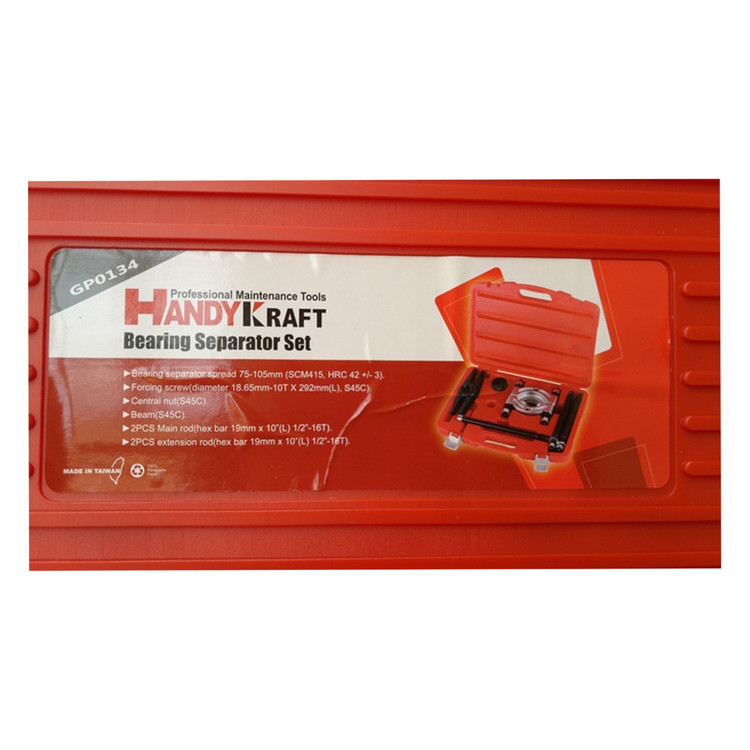 کیت بلبرینگ کش 75-100 میلیمتر هندی کرافت HANDY KRAFT ساخت تایوان کد:GP0134