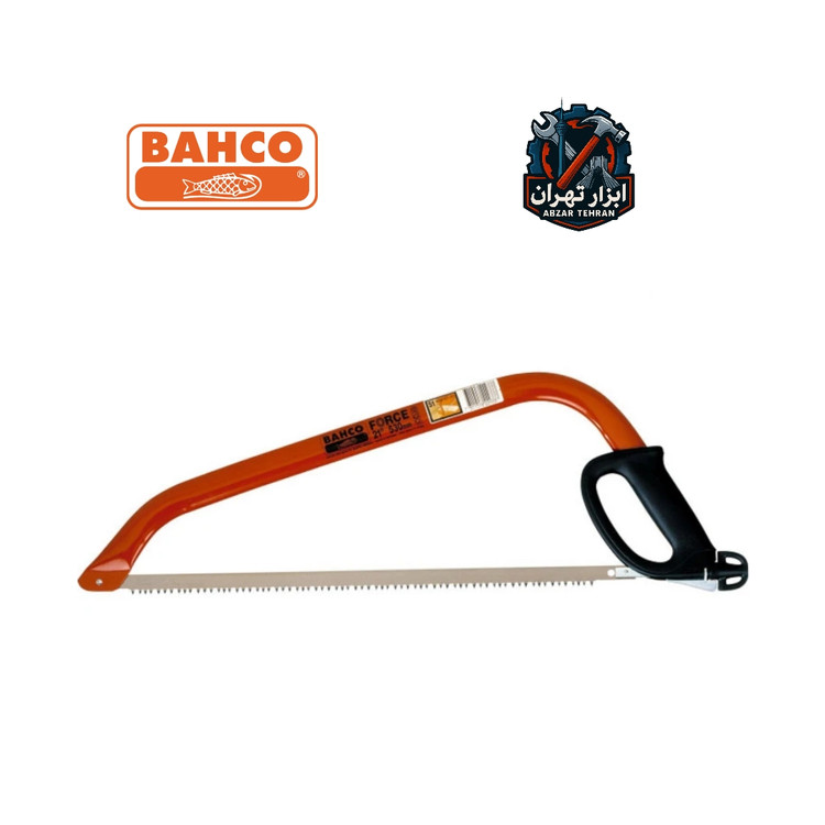 کمان اره درخت بری باهکو Bahco ساخت سوئد 21 اینچی 53 سانتیمتری جنس اصلی