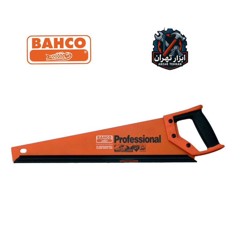 اره نجاری حرفهای باهکو Bahco ساخت سوئد جنس اصلی ۱۹ اینچی کد:PROPLUS-19-U7