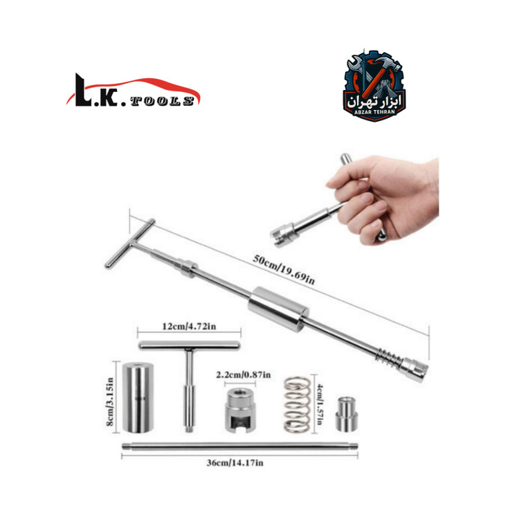 ابزار ضربه زن صافکاری PDR برند ال کا LK کد:H2179