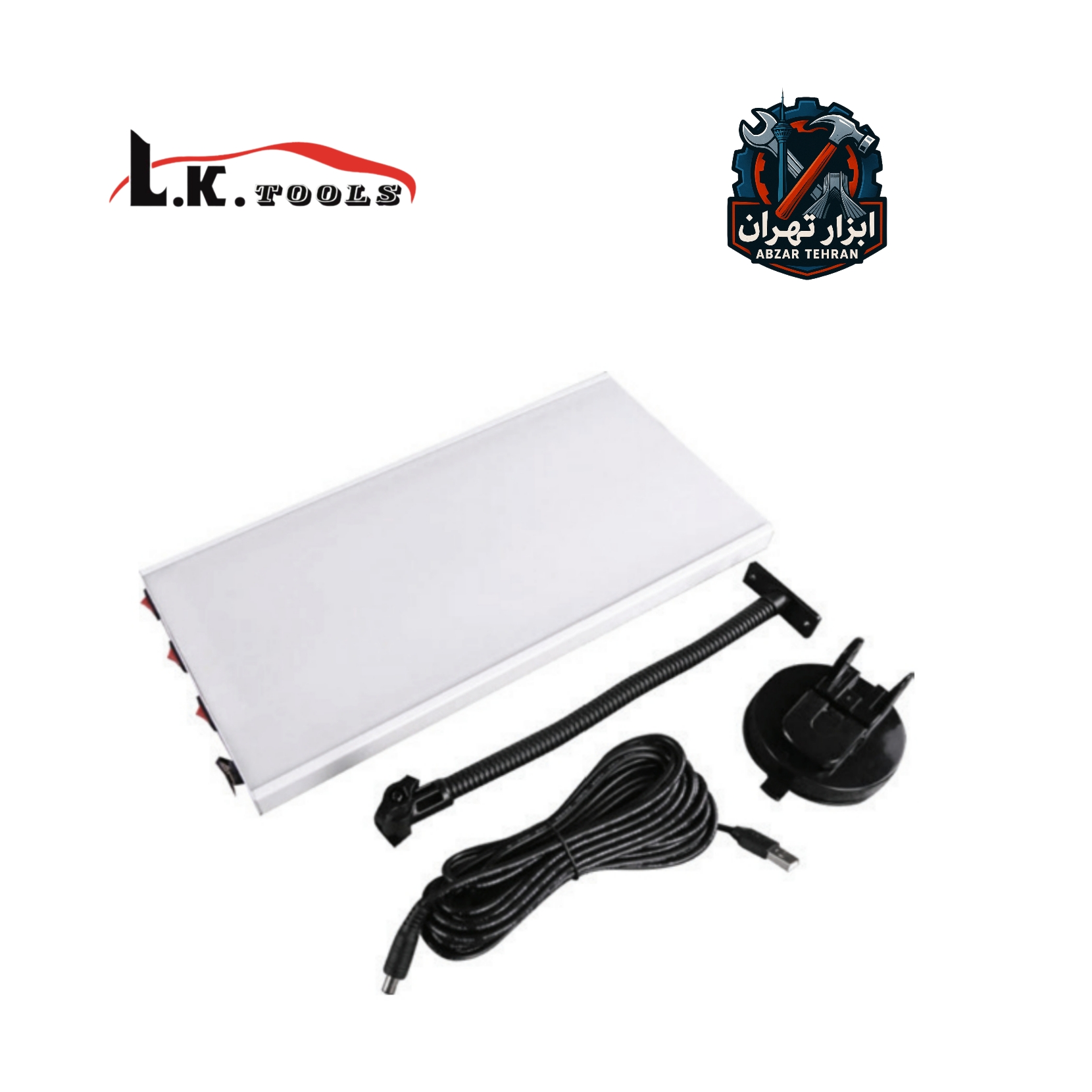 پنل نور صافکاری پرتابل PDR میلیمتر ۲۰×۲۶۰×۳۶۰ برند ال کا LK کد:H2201