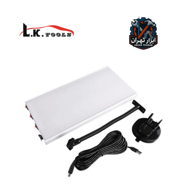پنل نور صافکاری پرتابل PDR میلیمتر ۲۰×۲۶۰×۳۶۰ برند ال کا LK کد:H2201