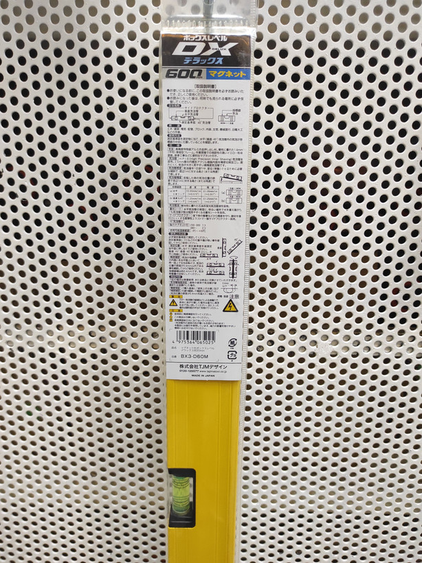 تراز سه آب مگنت دار برند تاجیما TAJIMA ژاپن جنس اصلی کد:BX3-D60M سایز 600 میلیمتر